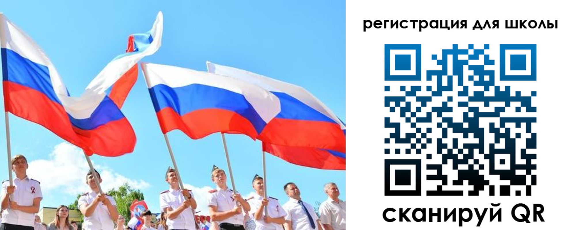 временная регистрация в квартире в Старой Руссе